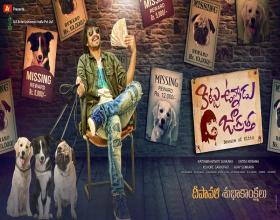 Raj Tarun's 'Kittu Unnadu Jagratha' title and first look evoke curiosity